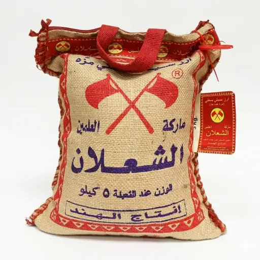Al Shaalan Basmati Pirinç Büyük Boy