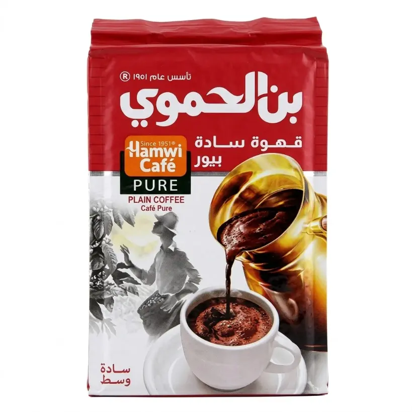 Hamwi Sade Pure Kahve
