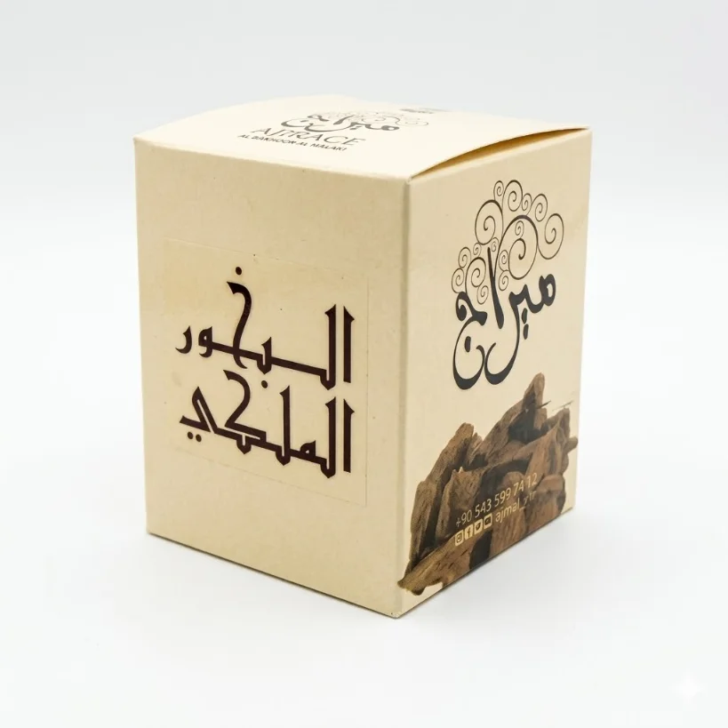 Royal Bakhour