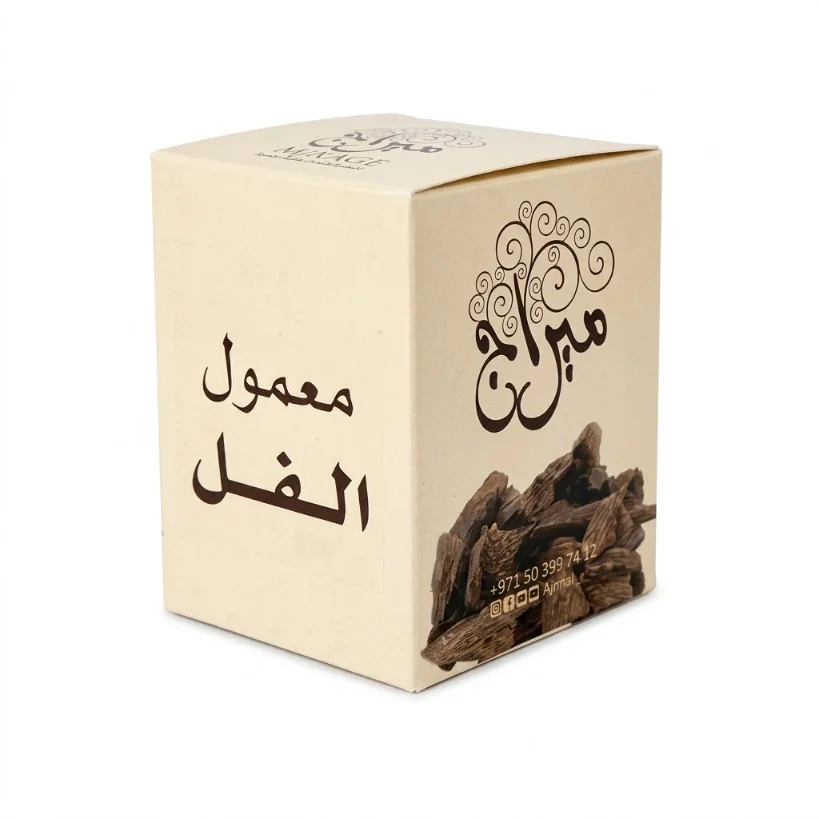 Maamoul Ful