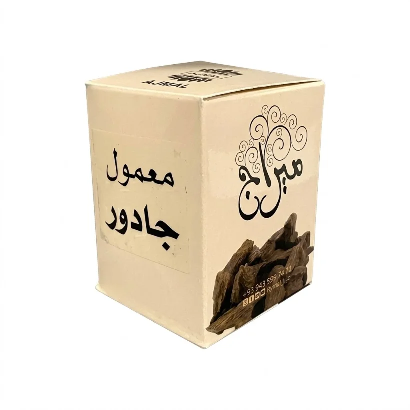 Jador Maamoul