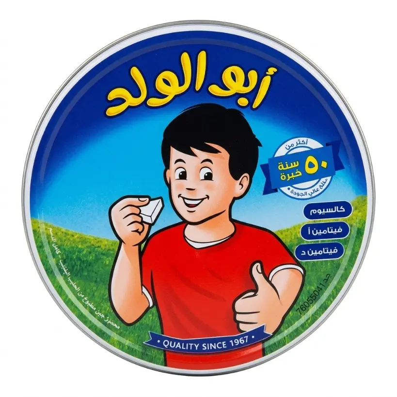 Abu Walad Peynir 8 Parça