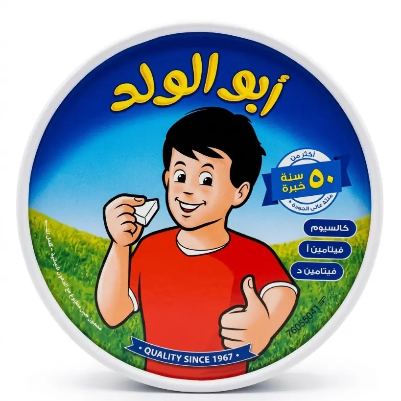Abu Walad Peynir 16 Parça