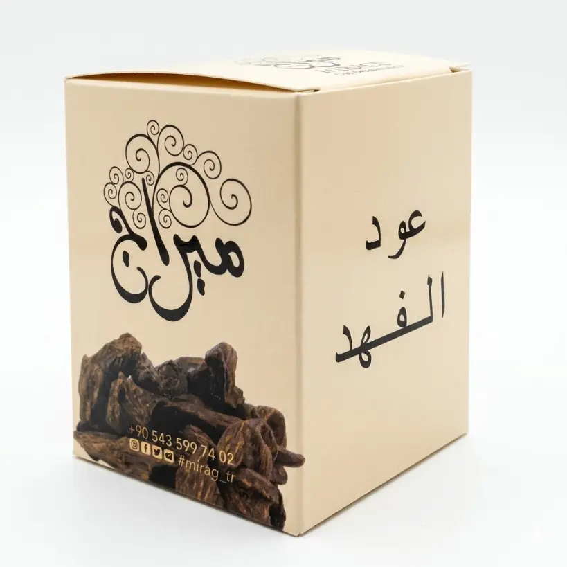 Al Fahad Oud