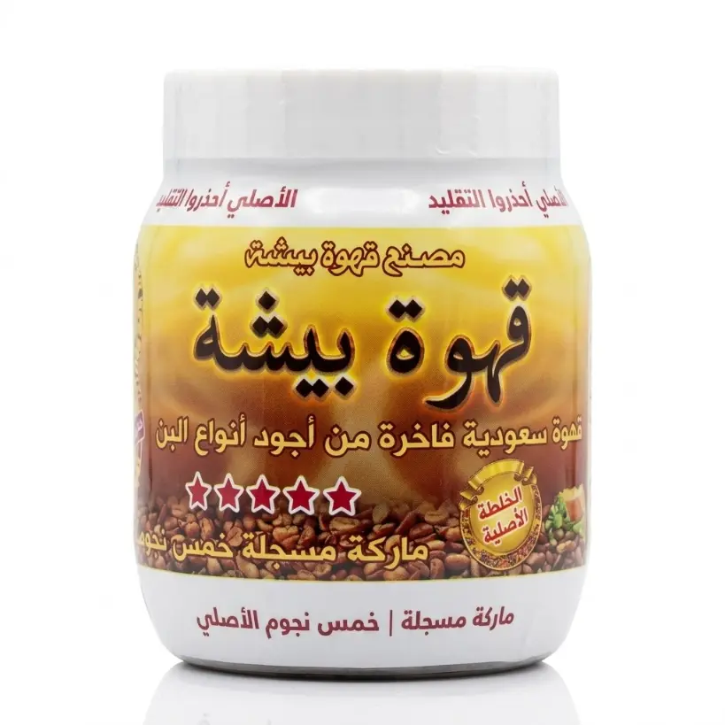 Arab Kahvesi Bisha 
