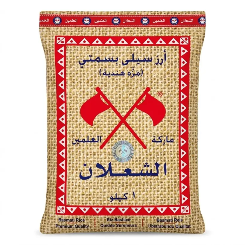 Al Shaalan Basmati Pirinç Küçük Boy