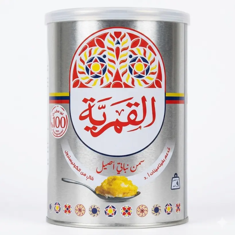 Al Qamariya Sade Yağı