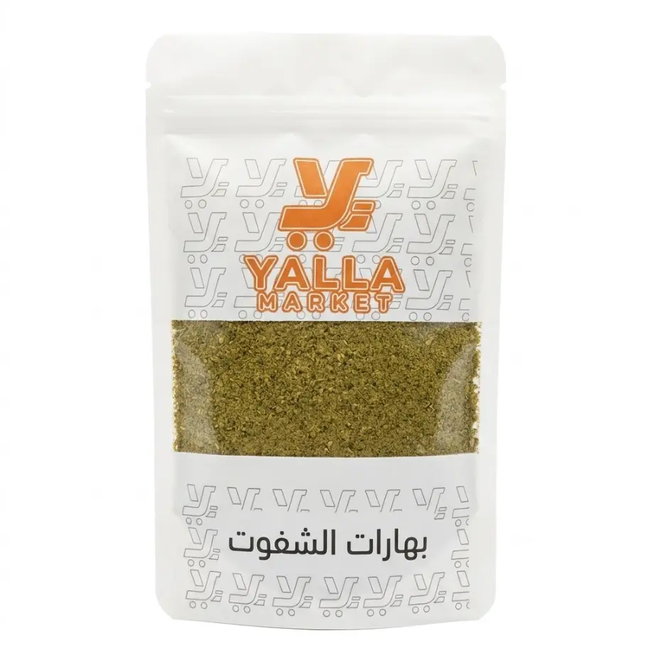 Shafout Baharat