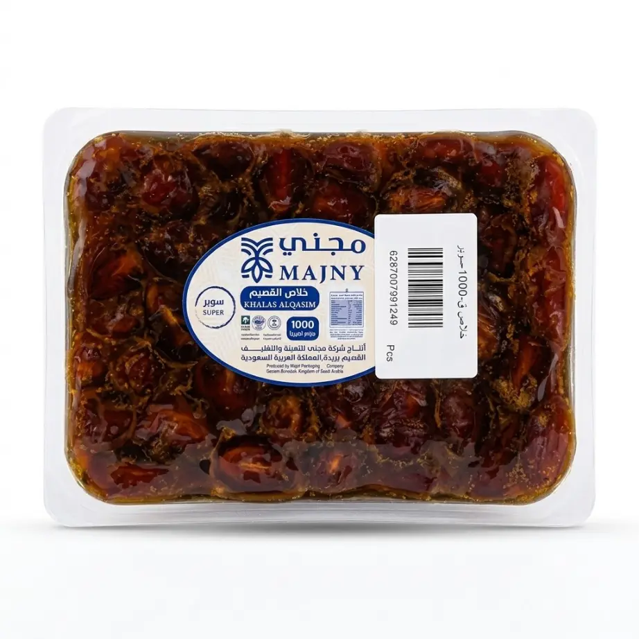 Khalas Alqassim Dates 