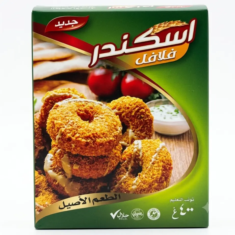 Falafel Eskender