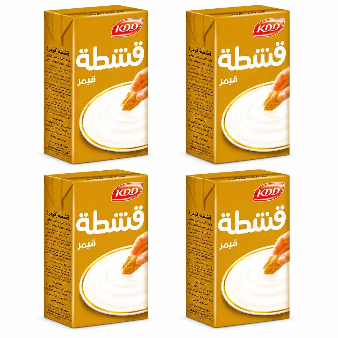 كومبو القيمر 4 حبات