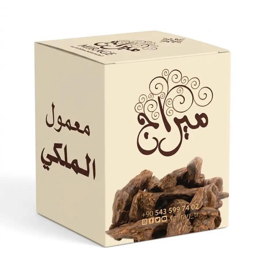 Maamoul Al Malaki