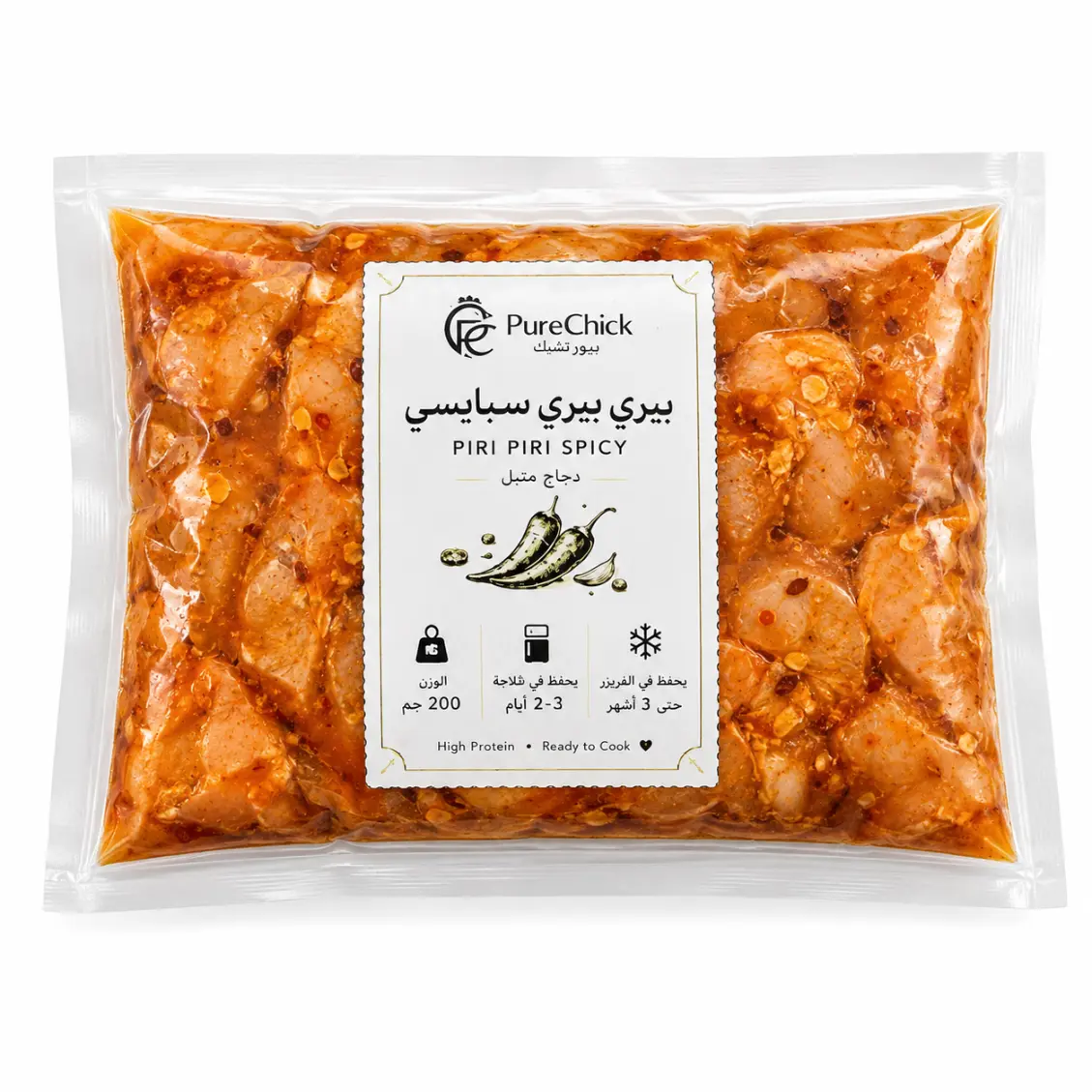 Acılı Peri Peri Soslu Marine Tavuk