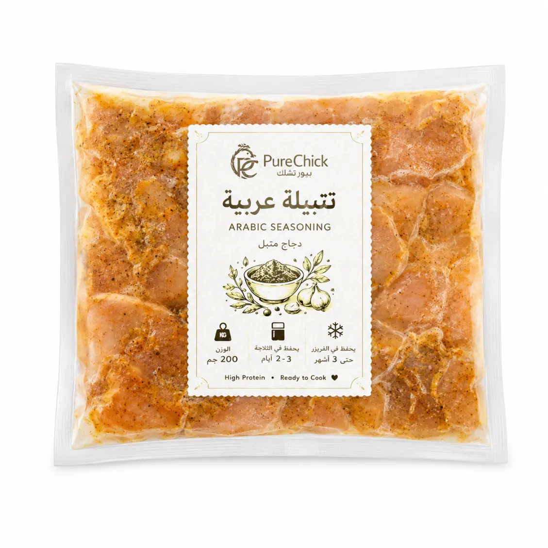 Arap Usulü Soslu Tavuk