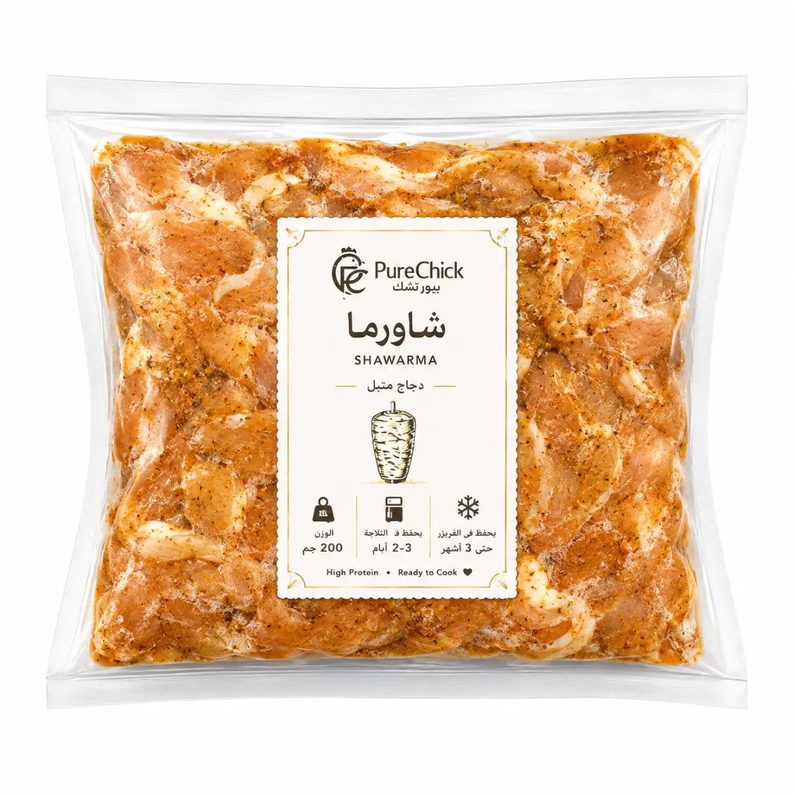 Shawarma Baharatlı Marine Tavuk