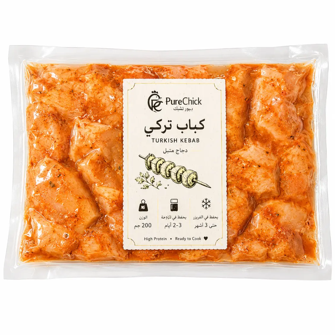 Türk Kebabı Baharatlı Marine Tavuk
