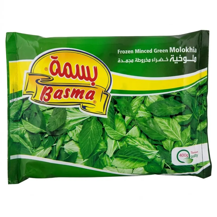  Basma Dondurulmuş Doğranmış Molekhiya