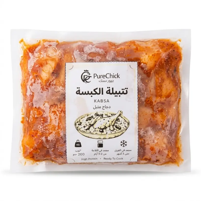 Kabsa Marinated Chicken