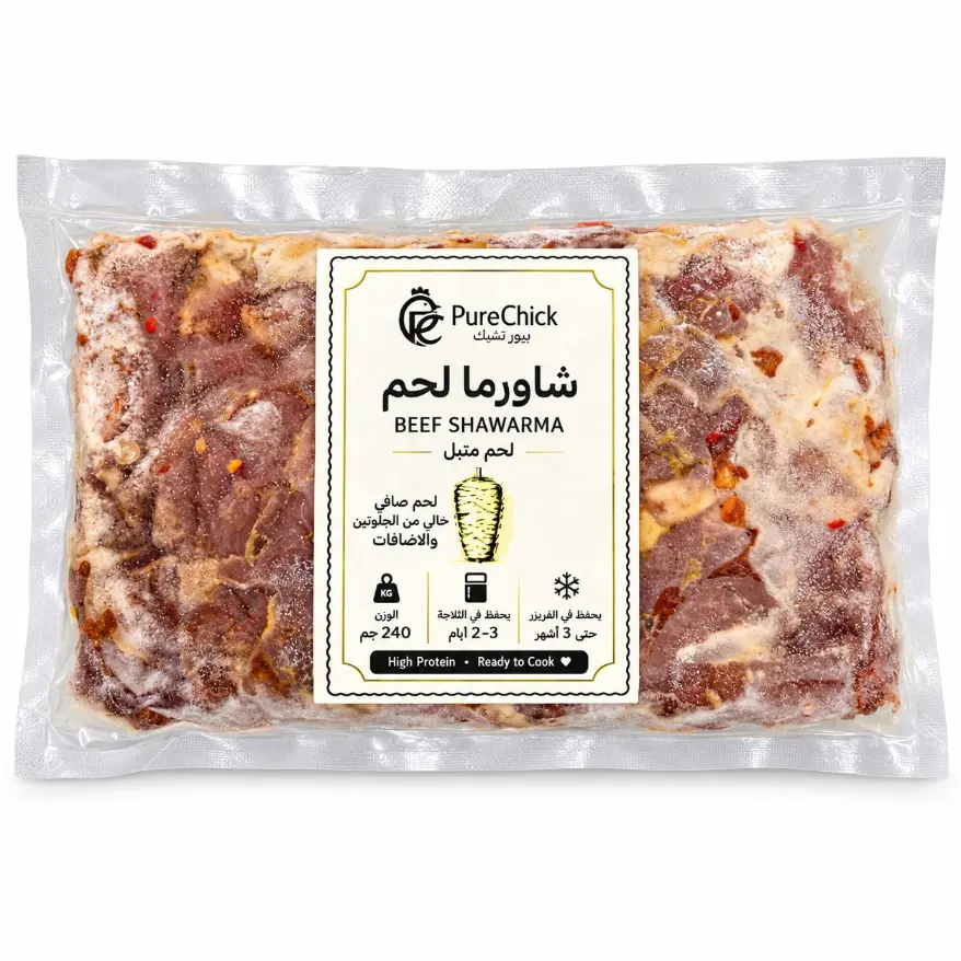 Dana Shawarma